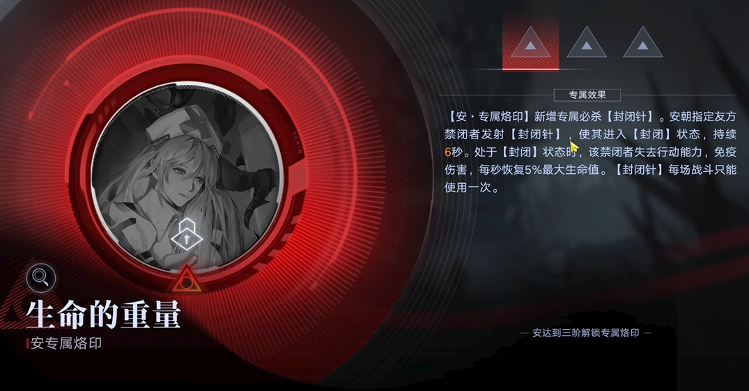 无期迷途西迪能用烙印吗 无期迷途西迪能用烙印吗