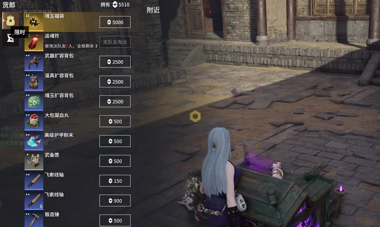 永劫无间天人之战玩法是什么