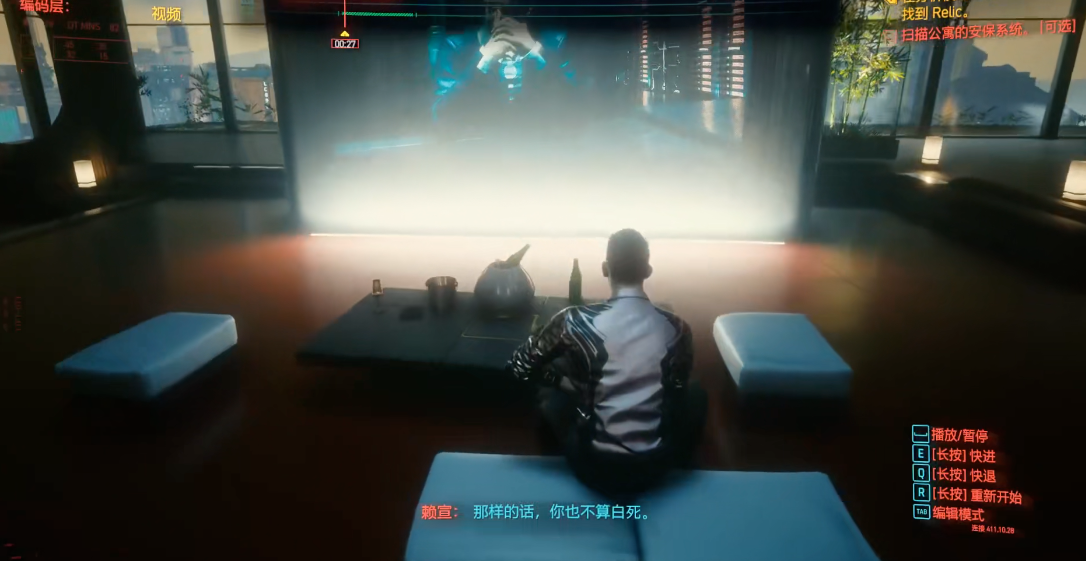 赛博朋克2077赖宣超梦怎么做