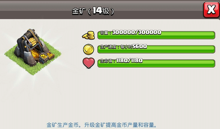 部落冲突后期玩什么