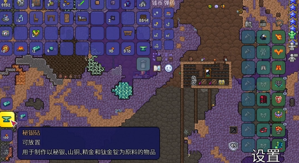 泰拉瑞亚做翅膀要什么工作台 泰拉瑞亚做翅膀要什么工作台