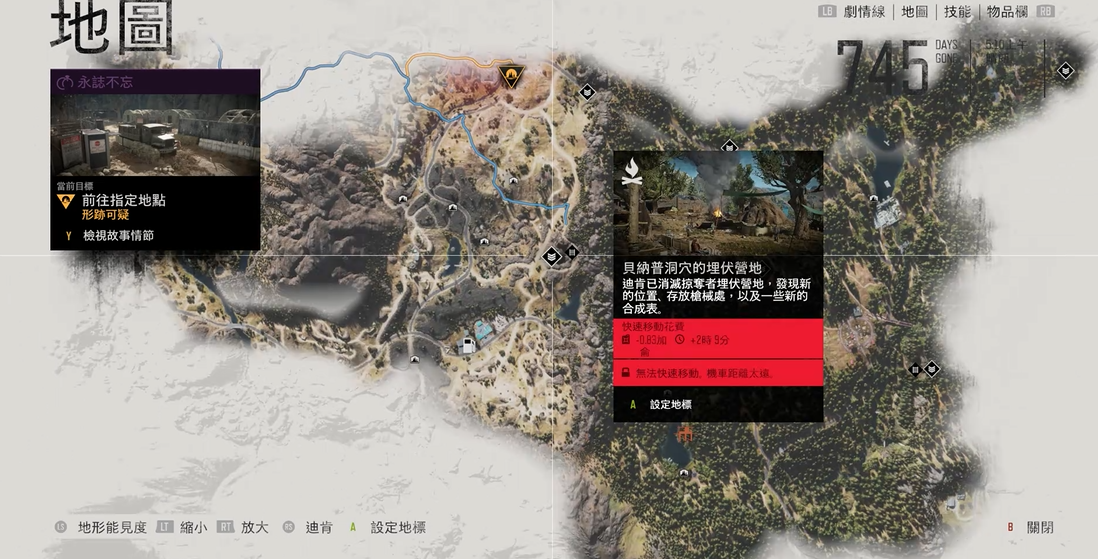 往日不再如何制造武器