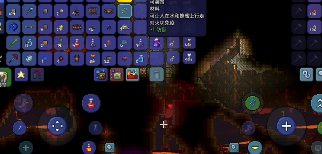 泰拉瑞亚去地狱应该干什么
