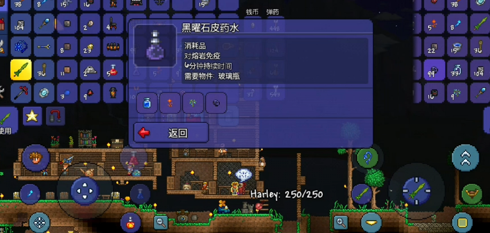 泰拉瑞亚去地狱应该干什么