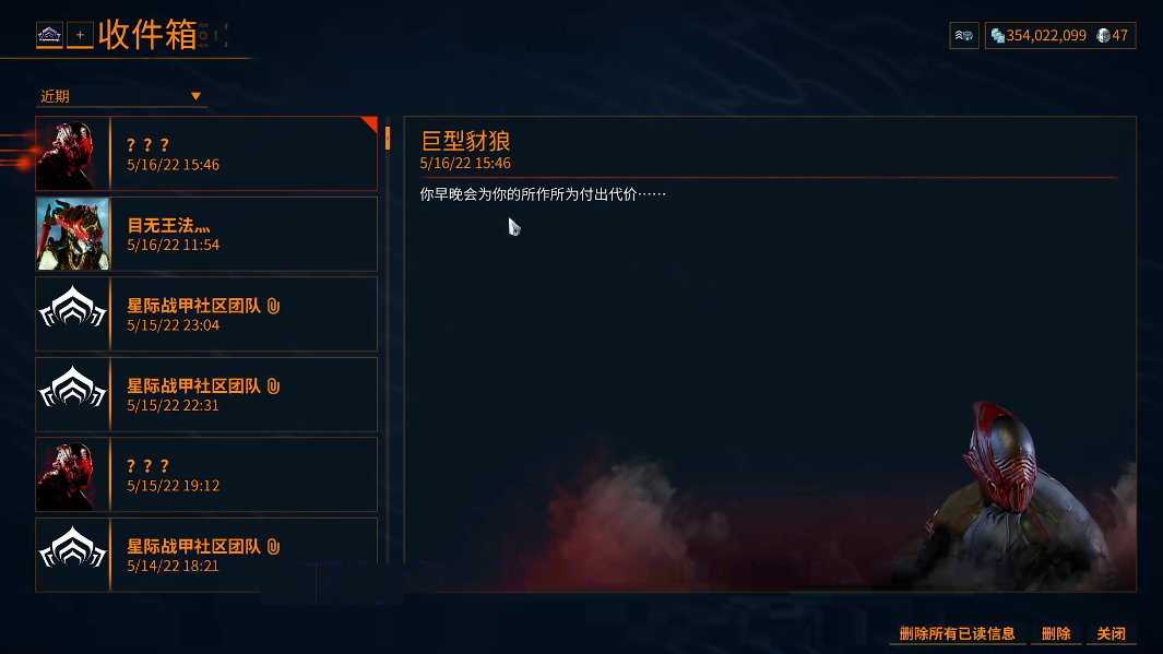 星际战甲怎么触发三基佬