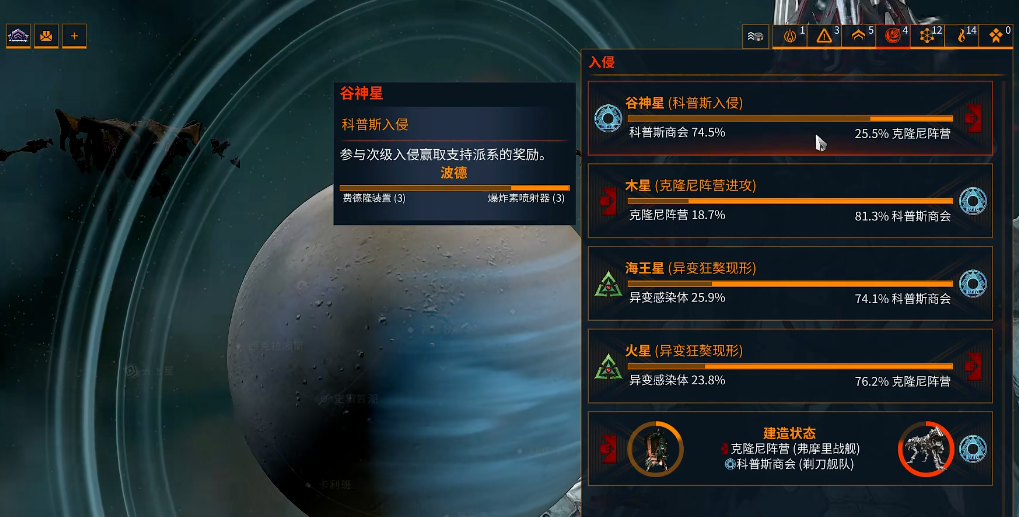 星际战甲怎么触发三基佬