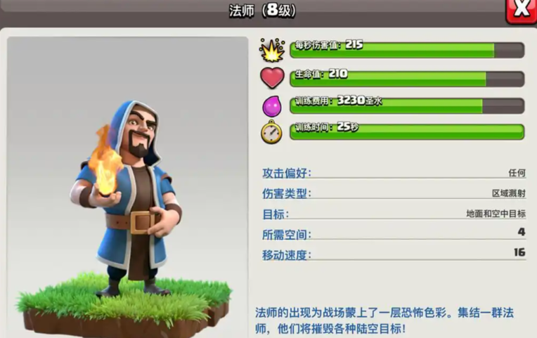 部落冲突狼计划怎么玩 部落冲突狼计划怎么玩
