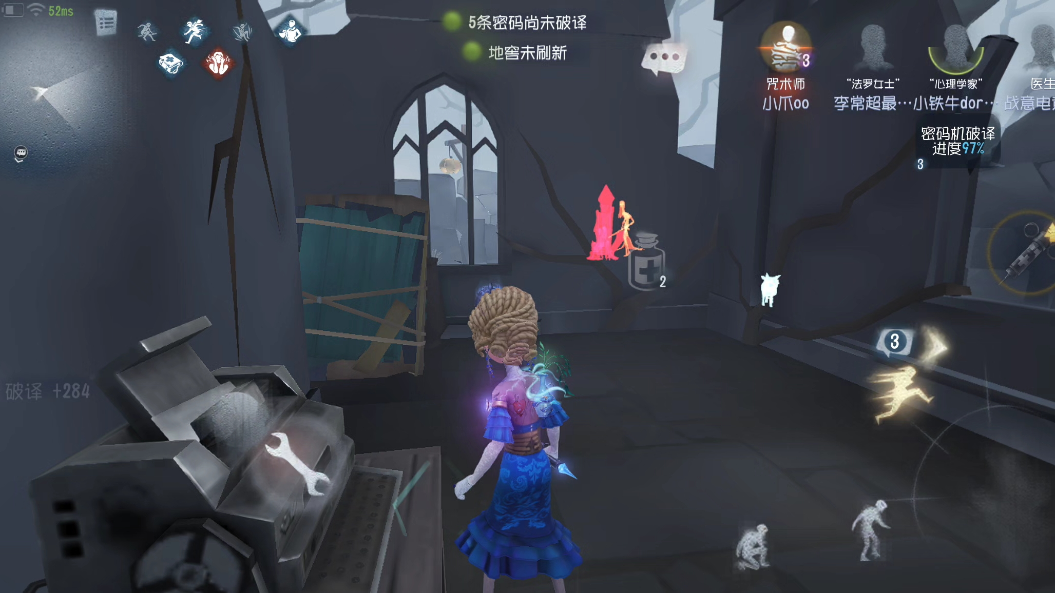 第五人格美丽奇遇怎么玩