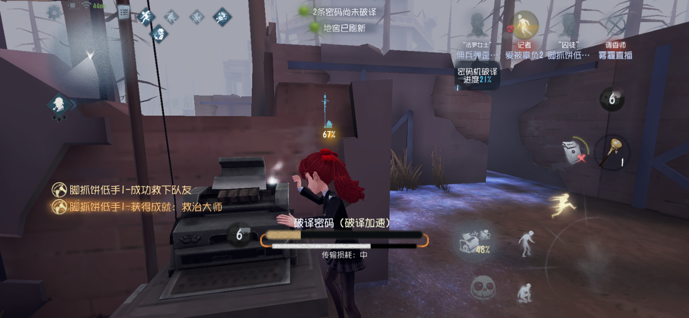 第五人格美丽奇遇怎么玩