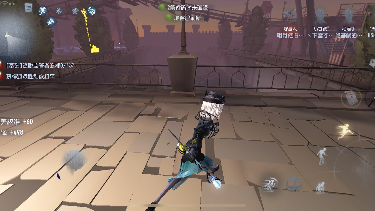 第五人格美丽奇遇怎么玩