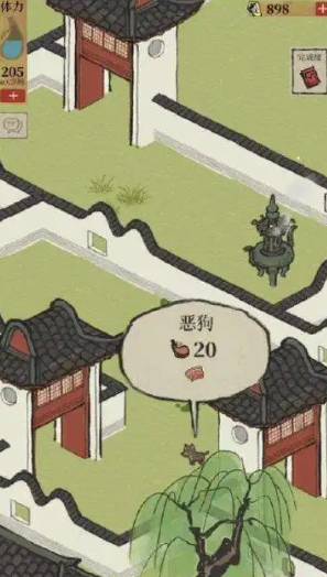 江南百景图水车有什么用