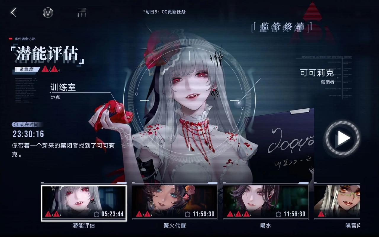 无期迷途奥利值得培养吗