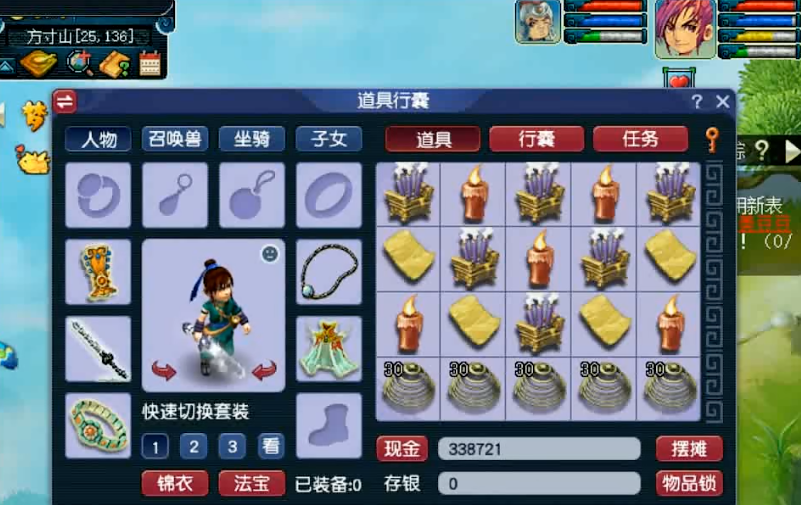 梦幻西游点香为什么还有怪