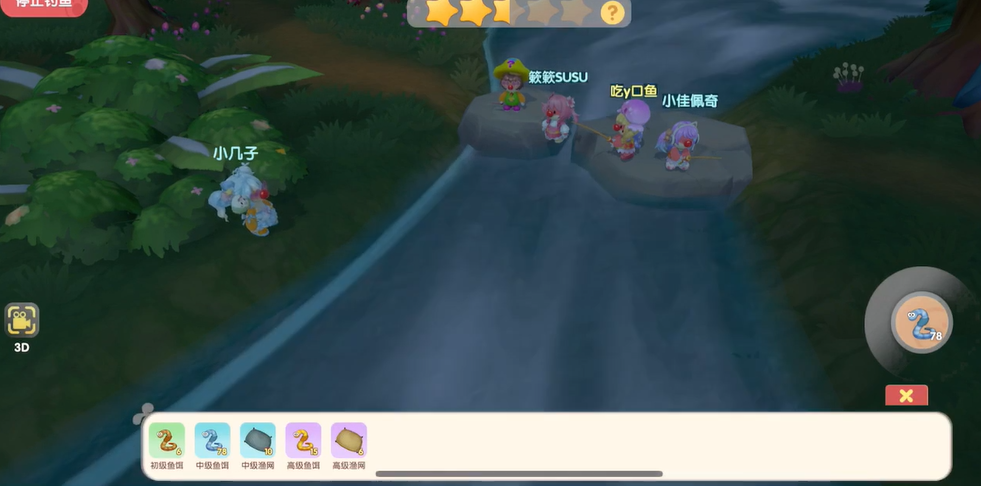 摩尔庄园怎么一下子钓五条鱼