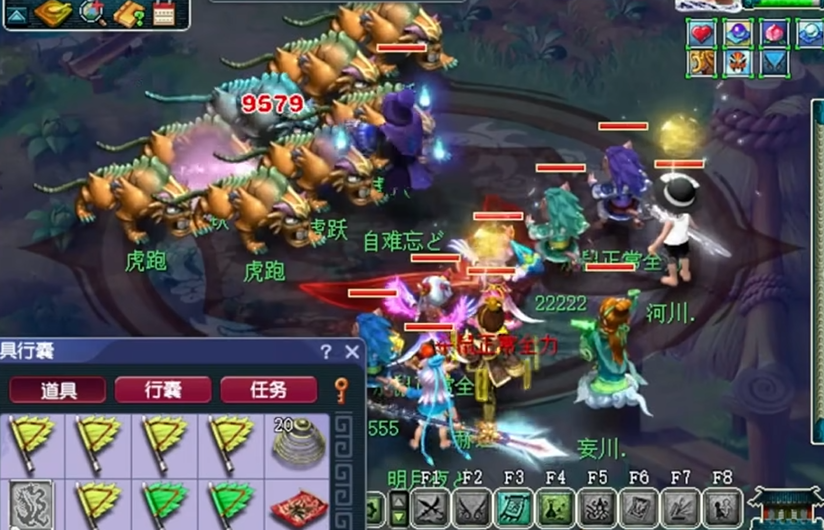 梦幻西游乱敏有什么影响