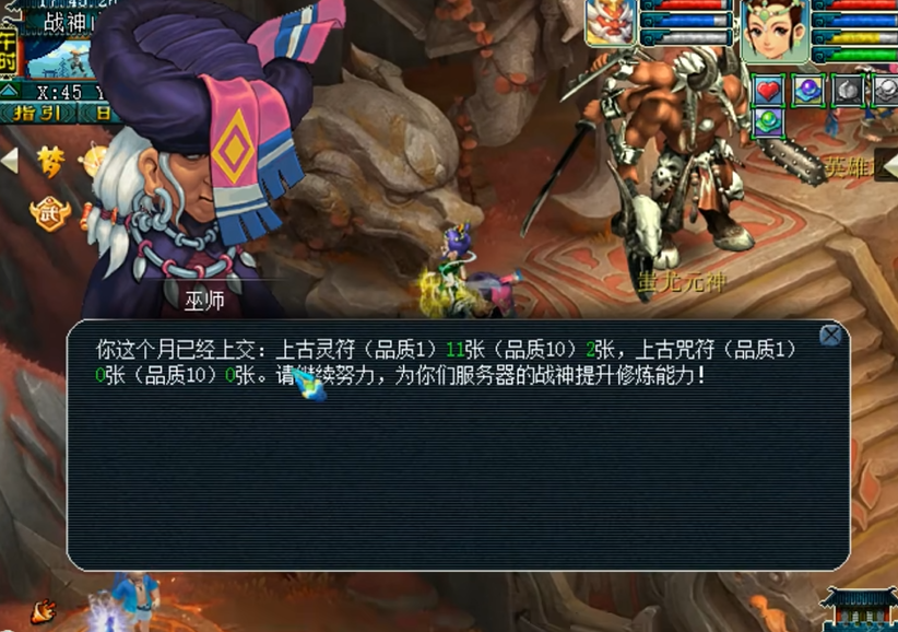 梦幻西游怎么去神木林