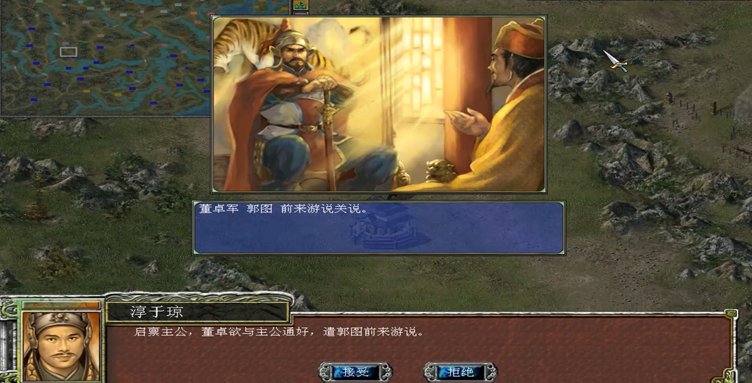 三国群英传7里赤霄在哪里找
