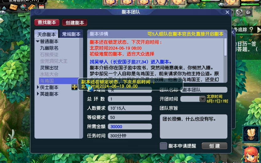 梦幻西游高级5开怎么玩