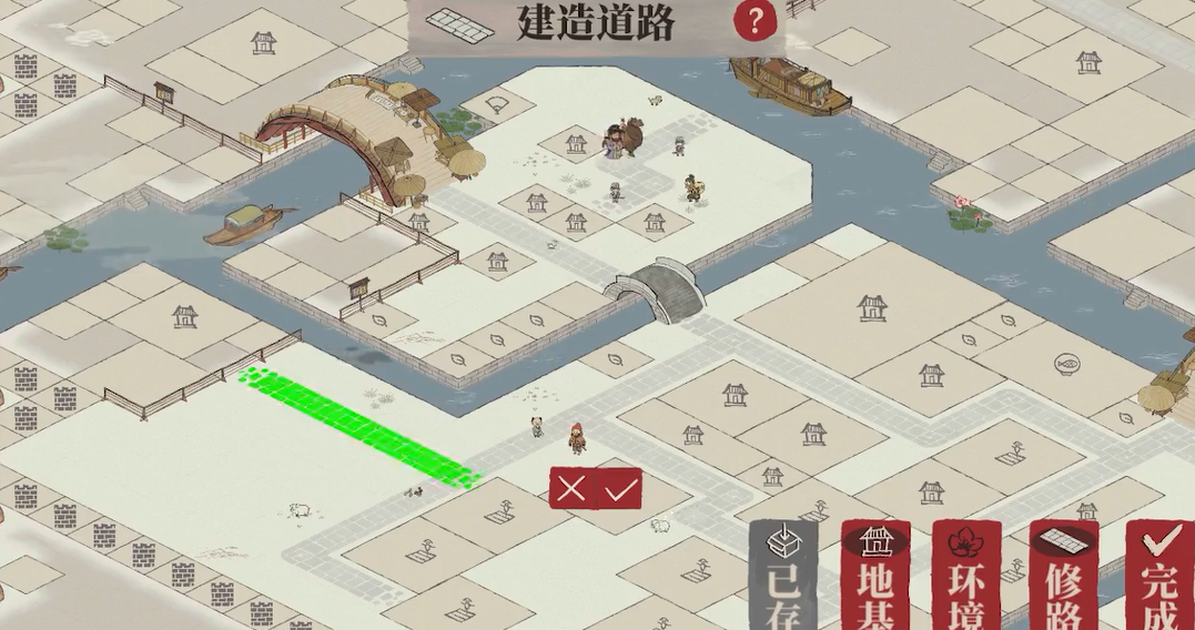 江南百景图怎么清除围栏