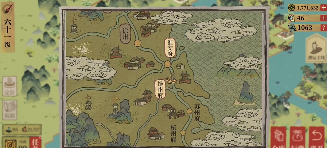江南百景图司南怎么用