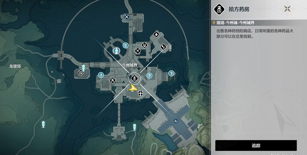 鸣潮复苏道具怎么制作