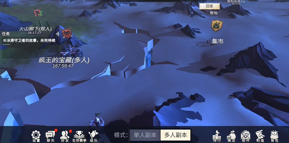 冰原守卫者疯王的宝藏如何召唤