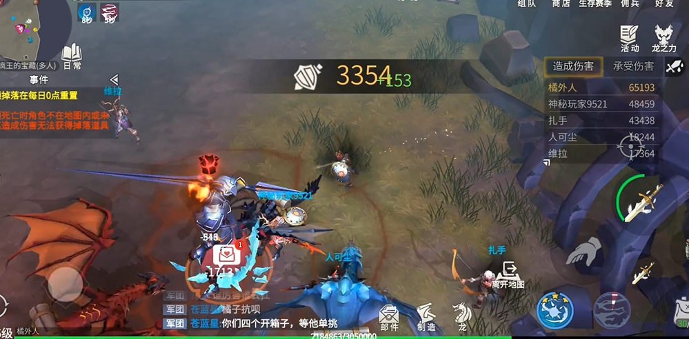 冰原守卫者疯王的宝藏如何召唤