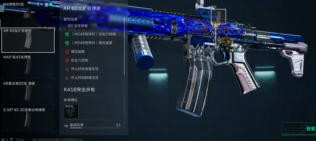 三角洲行动60发弹匣怎么获得