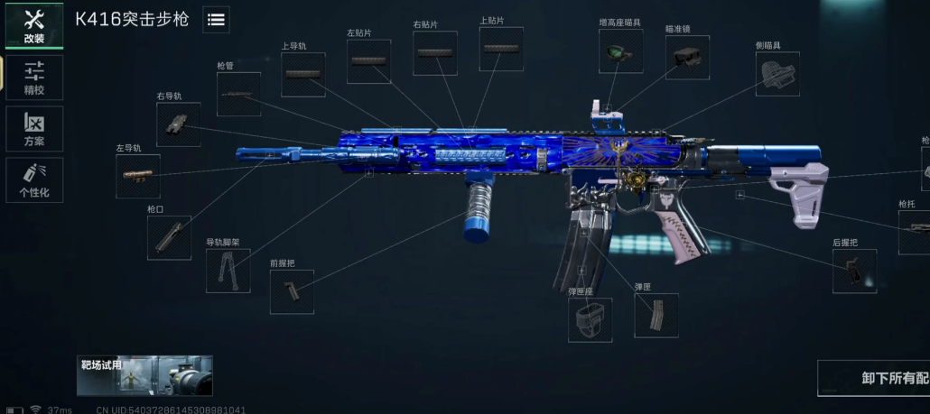 三角洲行动60发弹匣怎么获得