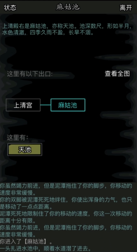 放置江湖武学心得有什么用