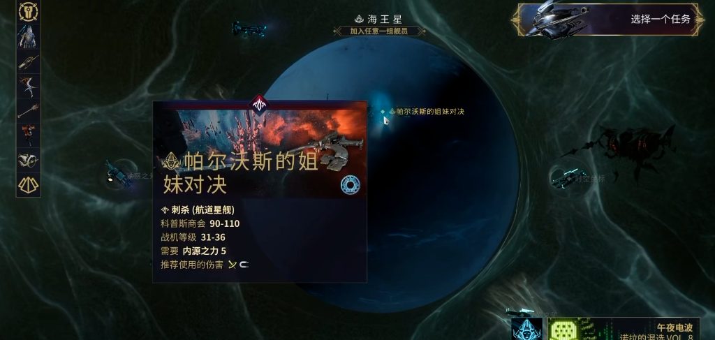 星际战甲万能卡怎么获得