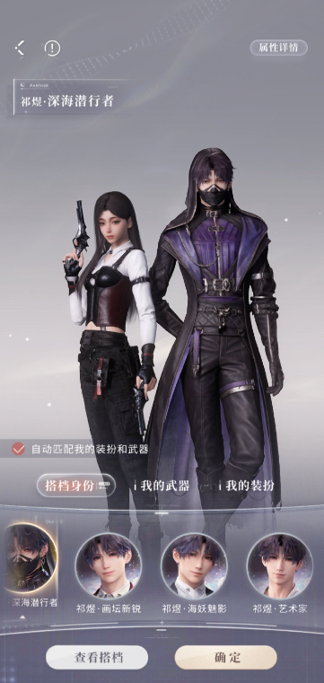 恋与深空新手卡牌怎么培养