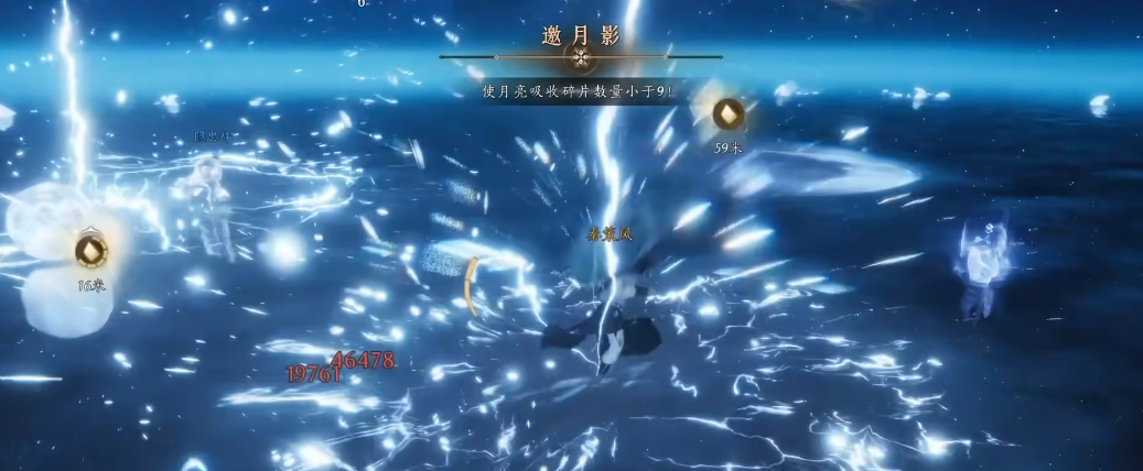 燕云十六声朗逸在哪里
