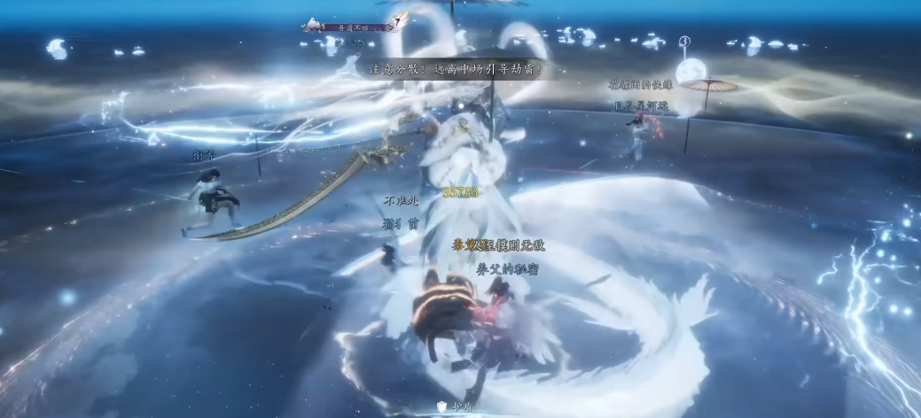 燕云十六声朗逸在哪里