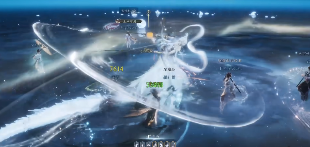 燕云十六声朗逸在哪里