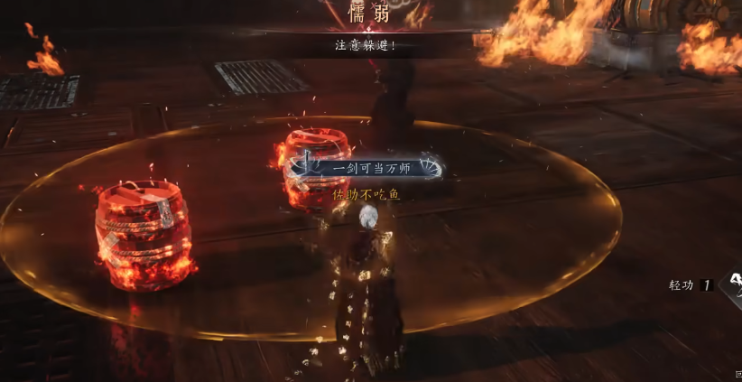 燕云十六声怎么贴墙走