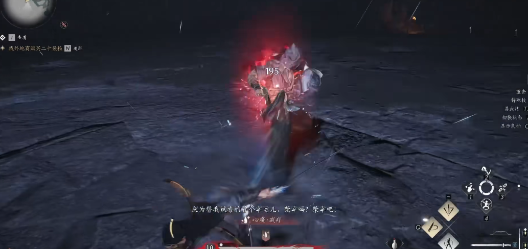 燕云十六声木白怎么获得