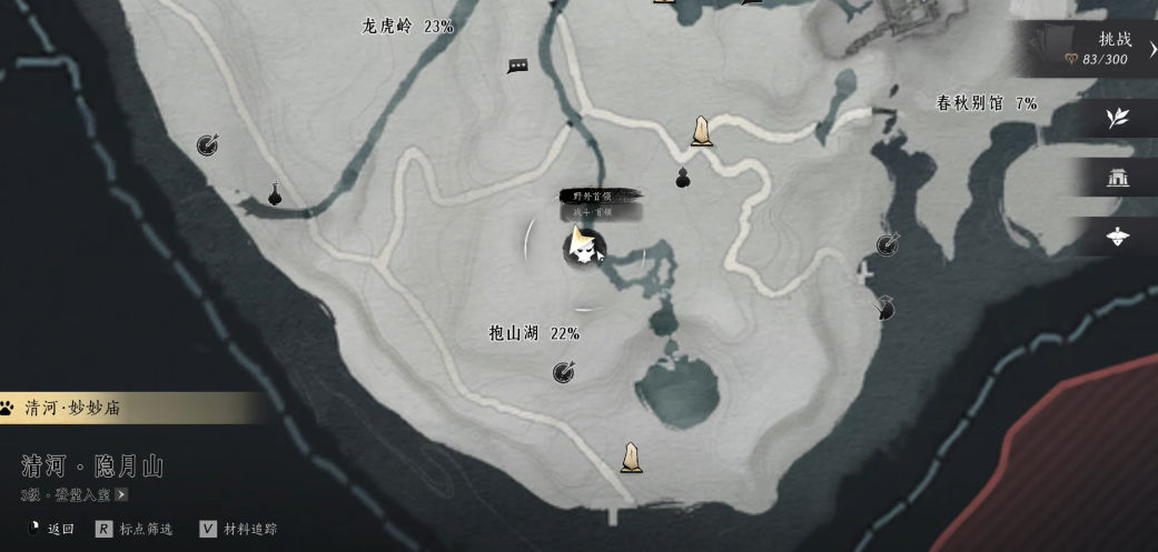 燕云十六声木白怎么获得