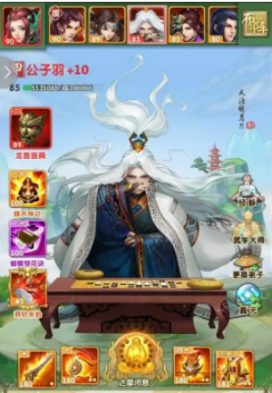 大掌门2红将哪个好