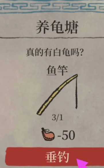 江南百景图布景土楼在哪 江南百景图布景土楼在哪