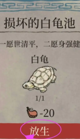 江南百景图布景土楼在哪 江南百景图布景土楼在哪