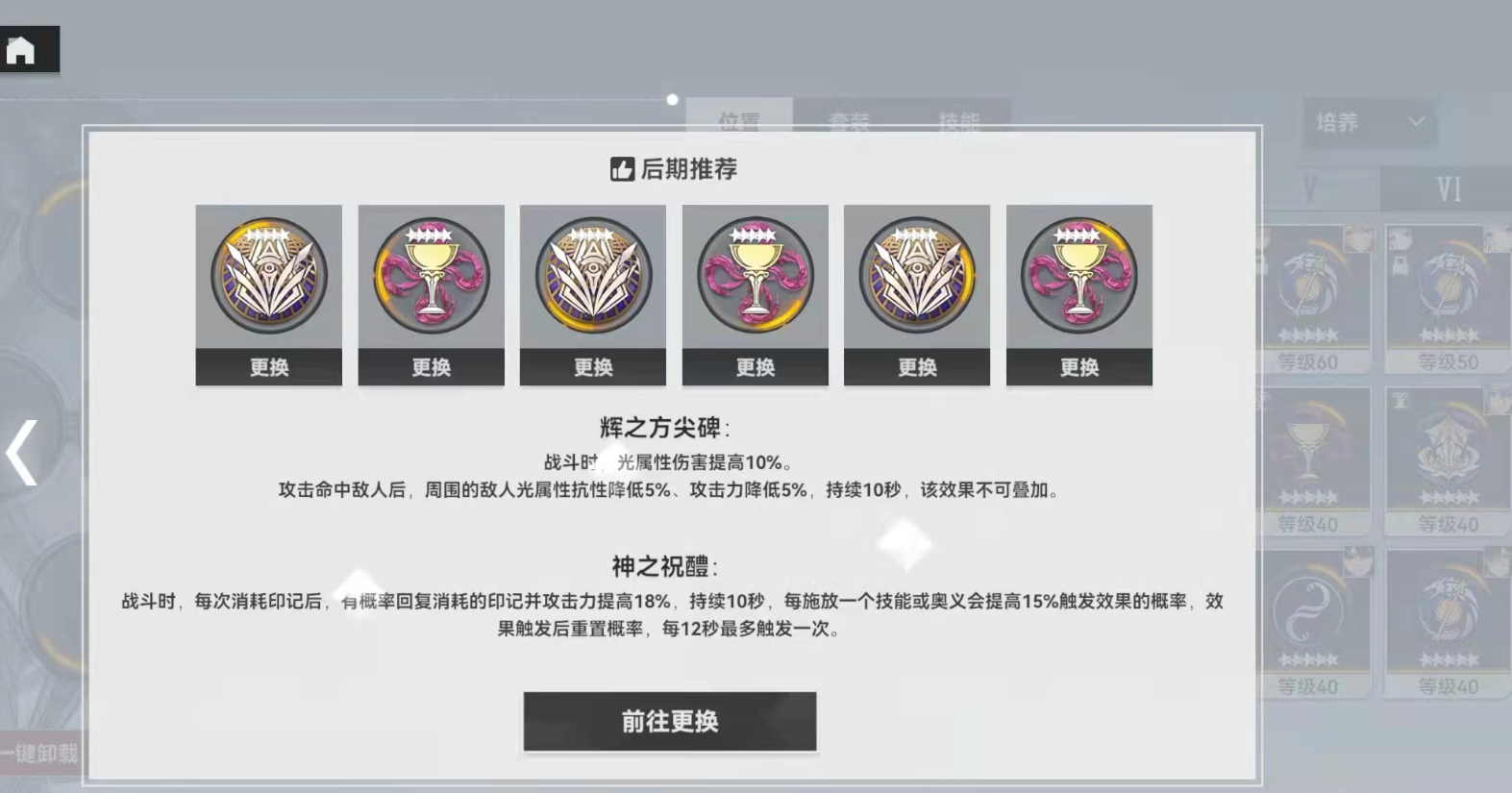 深空之眼车机端怎么玩 深空之眼车机端怎么玩