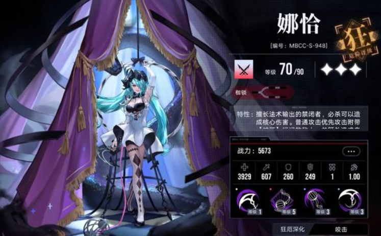 无期迷途后期练哪个角色
