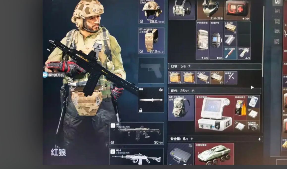 三角洲行动红修能修5甲吗 三角洲行动红修能修5甲吗