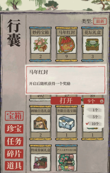 江南百景图街灯怎么布置 江南百景图街灯怎么布置
