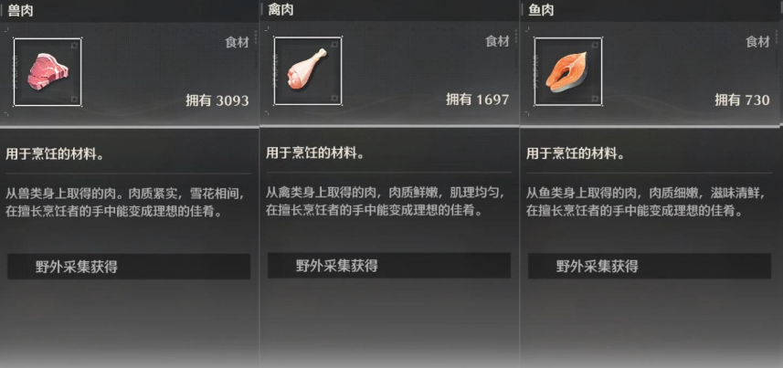 鸣潮怎么才能打突破任务