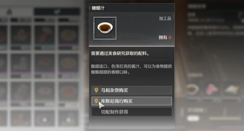 鸣潮怎么才能打突破任务 鸣潮怎么才能打突破任务