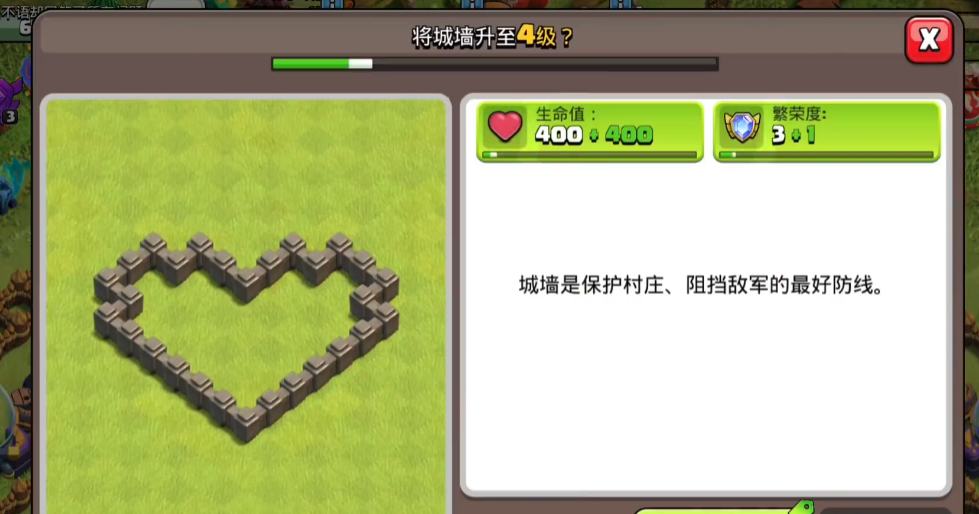 部落冲突金钱怎么存 部落冲突金钱怎么存