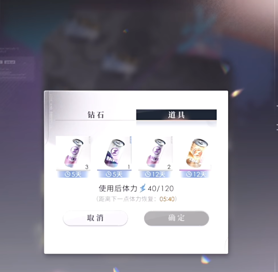 恋与深空羊耳朵怎么获得