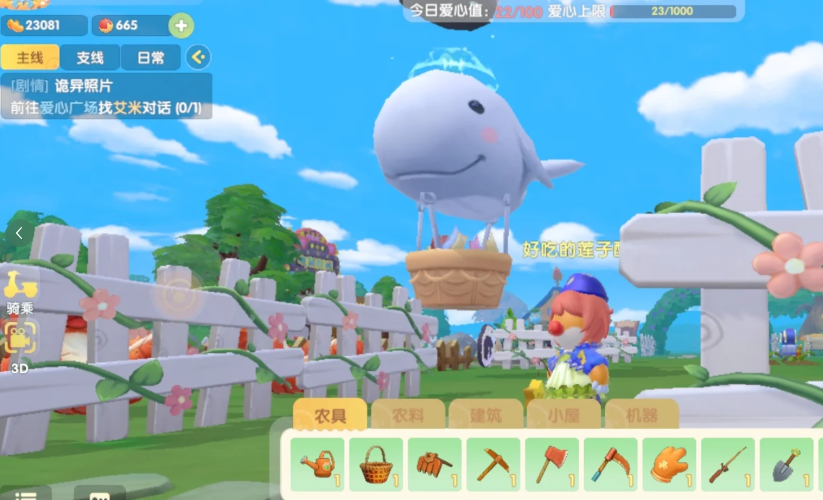 摩尔庄园魔鲨怎么钓